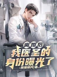 我的徒弟们都太逆天了!