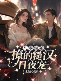 我的徒弟们都太逆天了