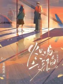 我的徒弟们都太逆天了笔趣阁