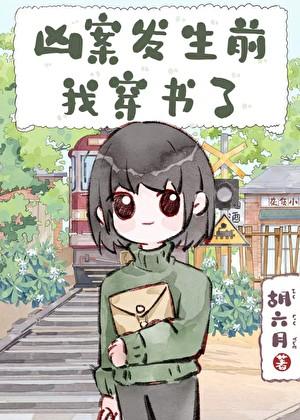 修仙百艺TXT百度