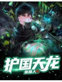 创业带着狗刘浪最新章节更新时间