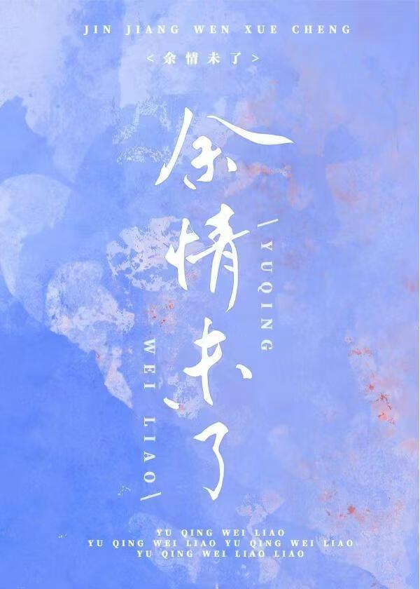 晨曦全文在线阅读免费