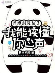 晨曦byz周而复讲了什么