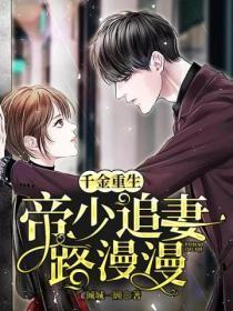 带着美艳医母闯末世的免费195章