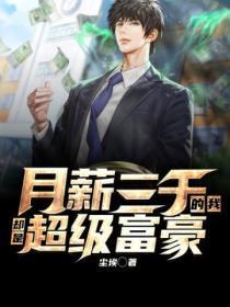 柯学调查员今天被撕卡了吗TXT