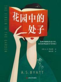 健美操健身教练