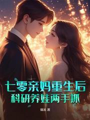 太夫人的荣华富贵by莫非小妖