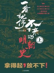 春园之草不见其长日有所增