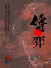 女神堕落系统180章漫画