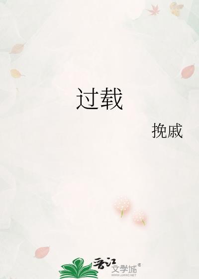 诡寝惊魂实力排名