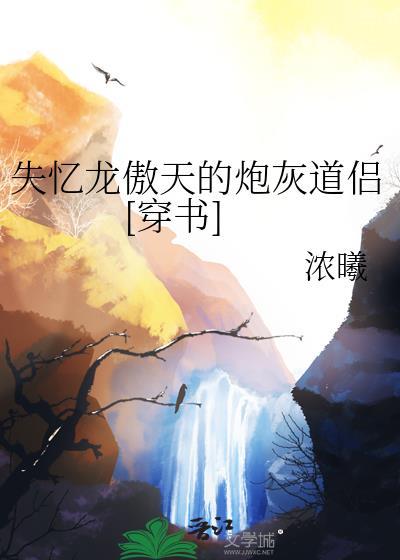 在第四天灾中幸存等级划分