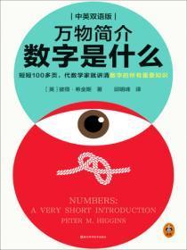 间谍的战争水组织全体成员