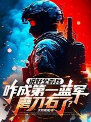 少年白马醉春风