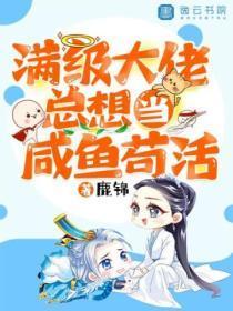 重生宿敌喜欢我