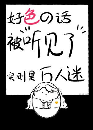 我的老婆是歌后