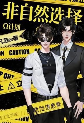 我的老婆是歌后但太过贤淑