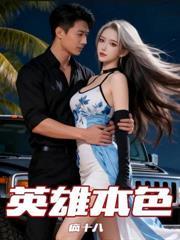 我老婆是大明星里的歌曲