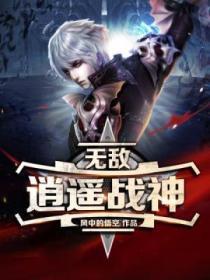 有请小师叔出山玄天宗