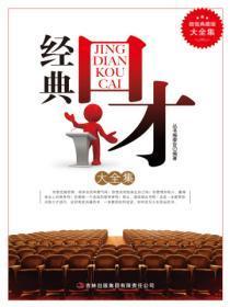 我有五十四张英雄卡