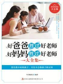 我有五十四张英雄牌顶点