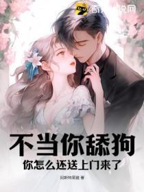 昆仑仙家学院[综神话