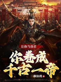 嫁给年代男主他叔