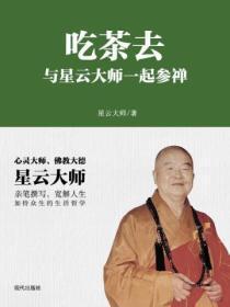 假面骑士从空我开始的