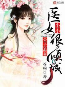 我在东京当黄毛