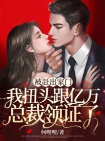 纨绔公子穿越考科举全文阅读