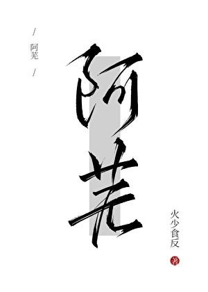 晨曦载曜是什么意思