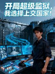 晨曦载曜万物咸覩出处