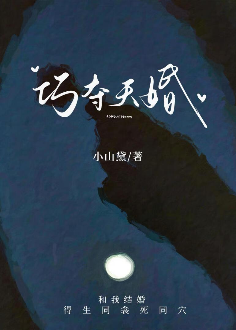 公务员妈妈非洲之旅怎么搜不到了