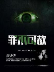 甜蜜军婚在七零女配赶海养娃样样行篱落深深