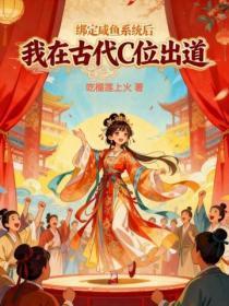 林教授的中年恋爱免费