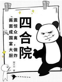 林教授的小黏糖