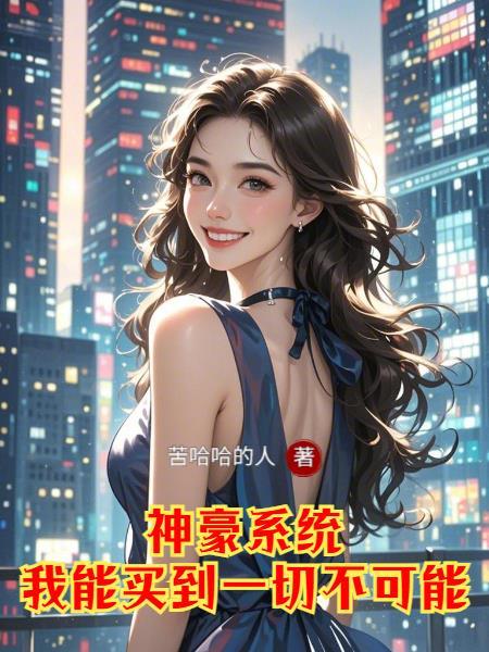 匹配对象是兽人大佬的推荐