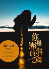 匹配对象是兽人大佬浣若君