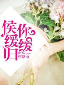 匹配对象是兽人大佬笔趣阁