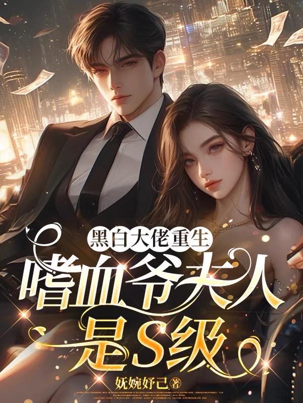 躺平赘a暴富指南全文免费阅读