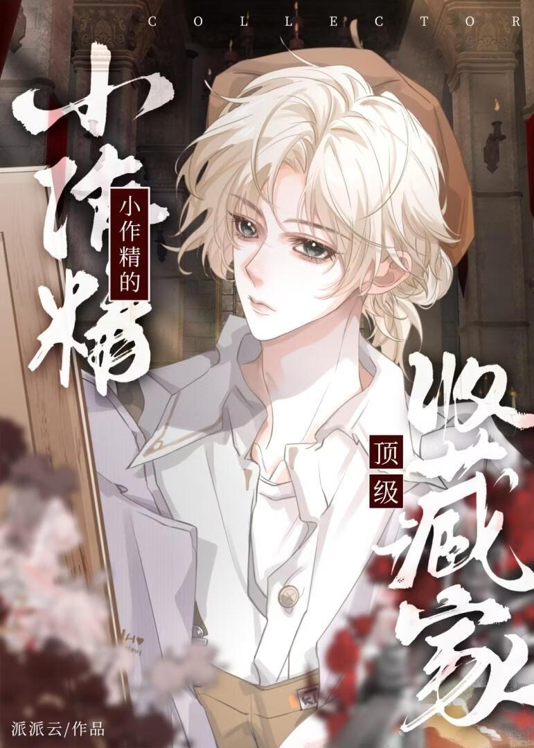 霸天战神笔趣阁