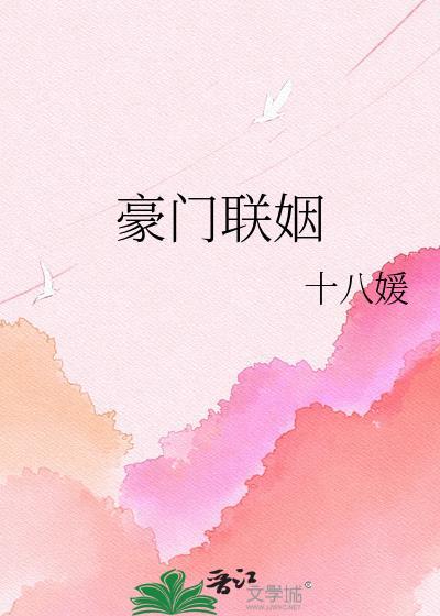 晚唐浮生地图