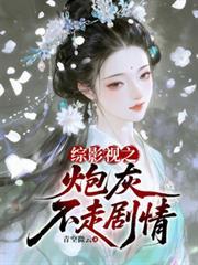 天元仙记许启元