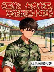 方舟染色颜色区域怎么设置