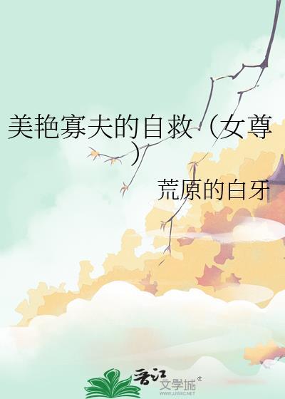 我的母上大人是总裁216章免费阅读