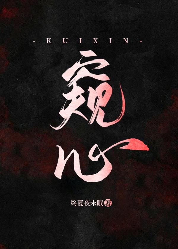 记忆公开,清冷剑君为我失控