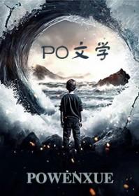 快穿:拯救被强走剧情的反派