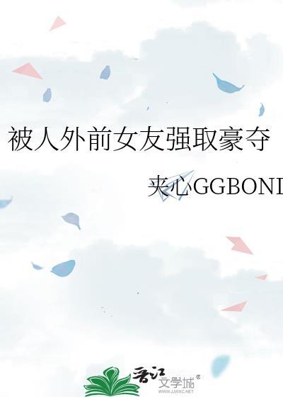 综网的巫从艾泽拉斯吃到山海经顶点