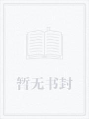 白骨渡