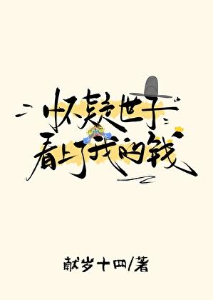 万域剑帝