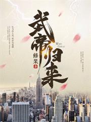 重生80赶山打猎,我一人养三家